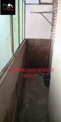 Продава 3-СТАЕН, град Велико Търново, Център • 100000 € • 10288931 13 — Holmes.bg Продава 3-СТАЕН, град Велико Търново, Център • 100000 € • 10288931 13