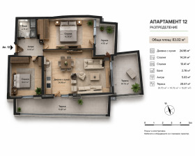 Снимка Продава 3-СТАЕН