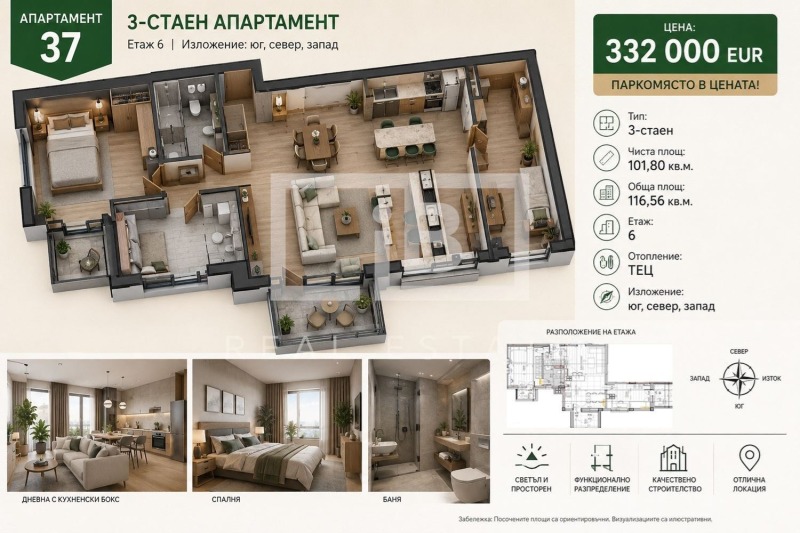 Продава 3-СТАЕН, град София, Слатина • 332000 € / 649335.56 лв. • 72498680 1 — Holmes.bg Продава 3-СТАЕН, град София, Слатина • 332000 € / 649335.56 лв. • 72498680 1