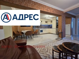 Продава 3-стаен, град Плевен