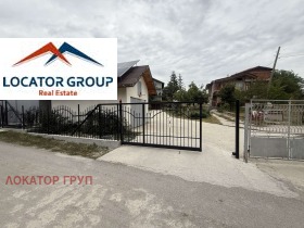 Продава КЪЩА | Imot.bg — малка снимка 3
