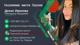 Продава 3-СТАЕН | Imot.bg — малка снимка 3