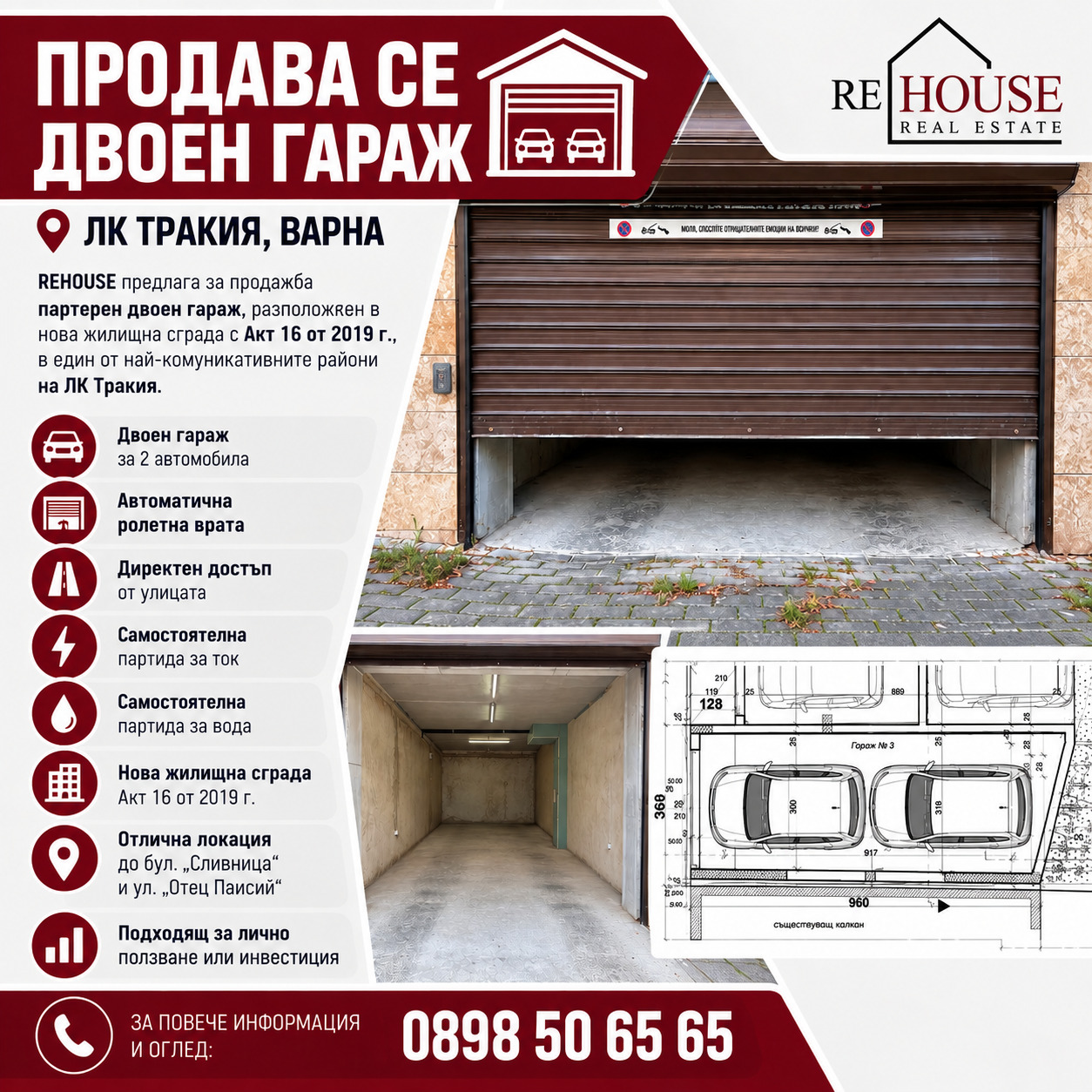 Продава Гараж, Паркомясто град Варна , Лятно кино Тракия , 40 кв.м | 43571871 — Imoti.com Продава Гараж, Паркомясто град Варна , Лятно кино Тракия , 40 кв.м | 43571871