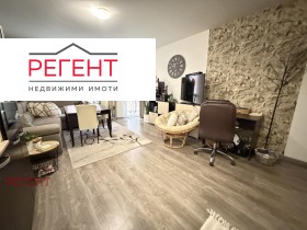 3-СТАЕН, 91 m2 - Holmes.bg 3-СТАЕН, 91 m2