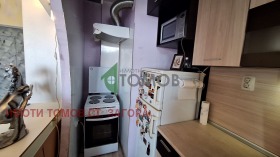 Продава 1-СТАЕН | Imot.bg — малка снимка 9
