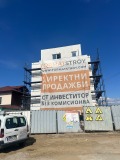 Продава 2-СТАЕН, област София, гр. Елин Пелин • 102990 € • 40974632 2 — Holmes.bg Продава 2-СТАЕН, област София, гр. Елин Пелин • 102990 € • 40974632 2