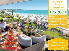 3-СТАЕН, 115 m2 - Holmes.bg 3-СТАЕН, 115 m2