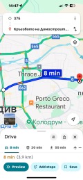 Продава 4-СТАЕН, град Пловдив, Тракия • 152000 € / 297286.16 лв. • 97835078 10 — Holmes.bg Продава 4-СТАЕН, град Пловдив, Тракия • 152000 € / 297286.16 лв. • 97835078 10