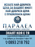 Продава Земеделска земя област Добрич , с. Котленци , 94 дка | 41514793 — Imoti.com Продава Земеделска земя област Добрич , с. Котленци , 94 дка | 41514793