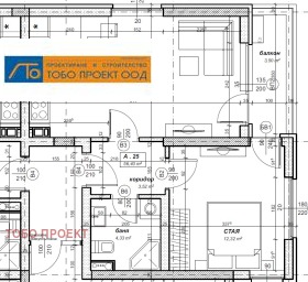 2-СТАЕН, 64 m2 - Holmes.bg 2-СТАЕН, 64 m2