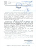 Продава ПАРЦЕЛ, град Варна, Западна промишлена зона • 2000000 € / 3911660.00 лв. • 41352714 5 — Holmes.bg Продава ПАРЦЕЛ, град Варна, Западна промишлена зона • 2000000 € / 3911660.00 лв. • 41352714 5