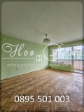 Продава 2-СТАЕН, град Варна, Младост 2 • 91000 € / 177980.53 лв. • 55481690 7 — Holmes.bg Продава 2-СТАЕН, град Варна, Младост 2 • 91000 € / 177980.53 лв. • 55481690 7