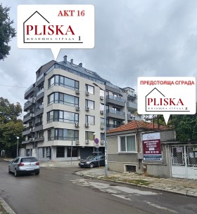 3-СТАЕН, 101 m2 - Holmes.bg 3-СТАЕН, 101 m2