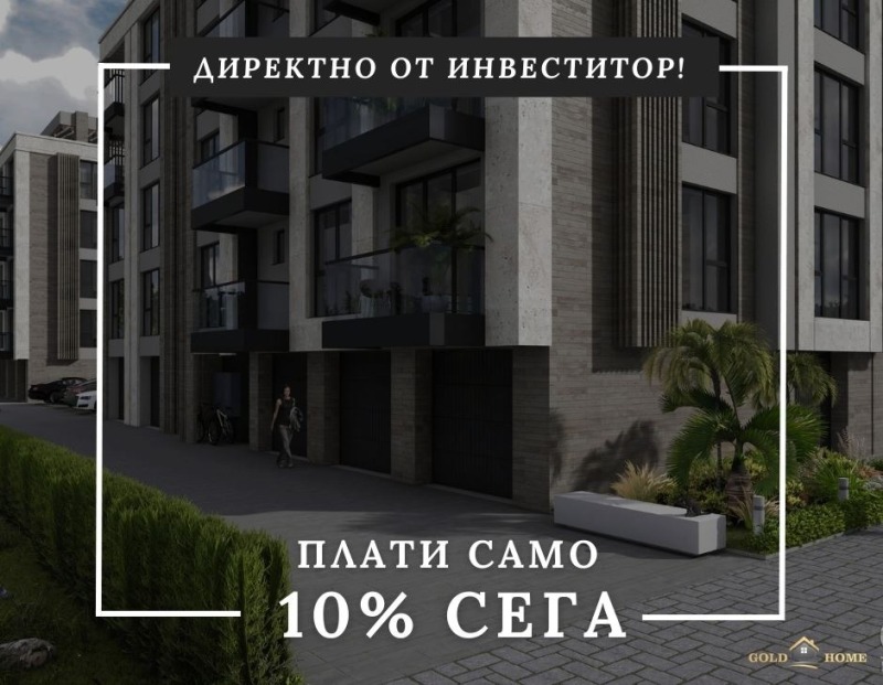 Продава 3-СТАЕН, град Пловдив, Кършияка • 121367 € • 50455249 1 — Holmes.bg Продава 3-СТАЕН, град Пловдив, Кършияка • 121367 € • 50455249 1