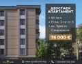 Продава 2-стаен град Пловдив , Христо Смирненски , 66 кв.м | 88625618 — Imoti.com Продава 2-стаен град Пловдив , Христо Смирненски , 66 кв.м | 88625618
