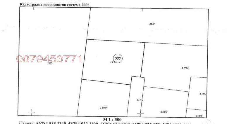 Продава ПАРЦЕЛ, град Пловдив, Беломорски • 154800 € • 87835870 1 — Holmes.bg Продава ПАРЦЕЛ, град Пловдив, Беломорски • 154800 € • 87835870 1