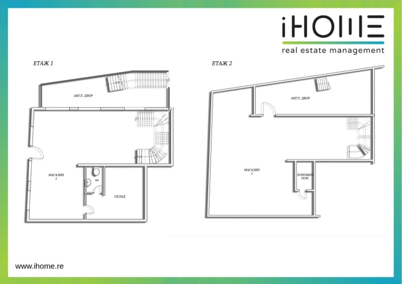 Продава МАГАЗИН, град София, Оборище • 457000 € / 893814.31 лв. • 27630167 1 — Holmes.bg Продава МАГАЗИН, град София, Оборище • 457000 € / 893814.31 лв. • 27630167 1