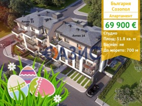 1-СТАЕН, 52 m2 - Holmes.bg 1-СТАЕН, 52 m2