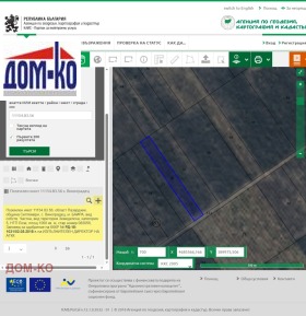Продажба на земеделски земи в област Пазарджик - изображение 14 