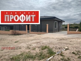 Обява Продава КЪЩА,с. Марково, област Пловдив