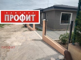 Обява Продава КЪЩА,с. Марково, област Пловдив>