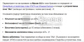 Продава ПАРЦЕЛ, с. Кранево, област Добрич, снимка 8 — Bazar.bg Продава ПАРЦЕЛ, с. Кранево, област Добрич, снимка 8