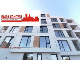 Продава 4-стаен град Пловдив Остромила - [1] 
