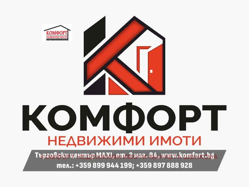 Продава 2-СТАЕН, град Плевен, Сторгозия • 75000 € • 90733669 1 — Holmes.bg Продава 2-СТАЕН, град Плевен, Сторгозия • 75000 € • 90733669 1