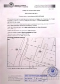 Продава ПАРЦЕЛ, град София, в.з.Киноцентъра 3 част • 277000 € / 541764.91 лв. • 67939752 14 — Holmes.bg Продава ПАРЦЕЛ, град София, в.з.Киноцентъра 3 част • 277000 € / 541764.91 лв. • 67939752 14