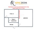 Продава 1-СТАЕН, град София, Надежда 1 • 119900 € / 234504.02 лв. • 62433904 13 — Holmes.bg Продава 1-СТАЕН, град София, Надежда 1 • 119900 € / 234504.02 лв. • 62433904 13