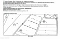 Продава ПАРЦЕЛ, град София, с. Горни Богров • 49500 € / 96813.58 лв. • 93017240 1 — Holmes.bg Продава ПАРЦЕЛ, град София, с. Горни Богров • 49500 € / 96813.58 лв. • 93017240 1