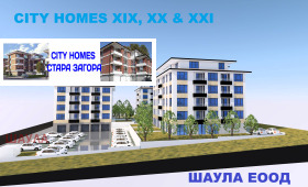 Продава 3-стаен, град Стара Загора