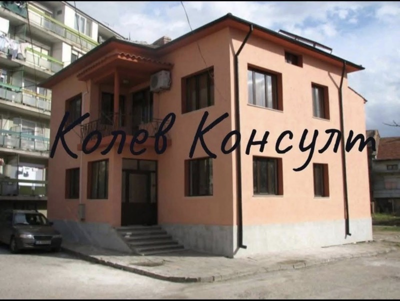 Продава КЪЩА, област Хасково, гр. Симеоновград • 140000 € / 273816.20 лв. • 61731865 1 — Holmes.bg Продава КЪЩА, област Хасково, гр. Симеоновград • 140000 € / 273816.20 лв. • 61731865 1