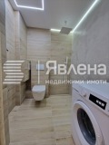 Продава 2-СТАЕН, град София, Гео Милев • 225000 € • 56405096 6 — Holmes.bg Продава 2-СТАЕН, град София, Гео Милев • 225000 € • 56405096 6