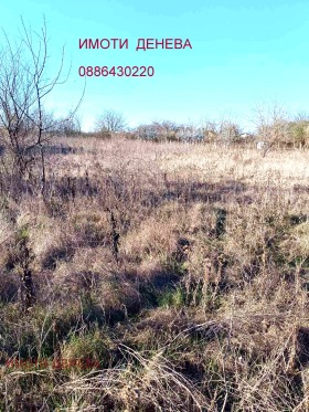 ПАРЦЕЛ, 1 070 m2 - Holmes.bg ПАРЦЕЛ, 1 070 m2
