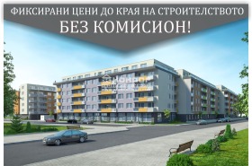 Продажба на тристайни апартаменти в град Пловдив — страница 7 - изображение 18 