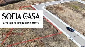 ПАРЦЕЛ, 517 m2 - Holmes.bg ПАРЦЕЛ, 517 m2