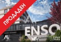 Продава 2-СТАЕН, град Плевен, Широк център • по договаряне • 32073905 1 — Holmes.bg Продава 2-СТАЕН, град Плевен, Широк център • по договаряне • 32073905 1