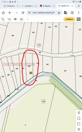 Обява Продава ПАРЦЕЛ,град Хасково, Промишлена зона - Юг