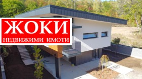 Обява Продава КЪЩА,град Перник, Център