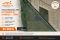 Продава Парцел област Стара Загора , гр. Казанлък , 1848 кв.м | 25233183 — Imoti.com Продава Парцел област Стара Загора , гр. Казанлък , 1848 кв.м | 25233183