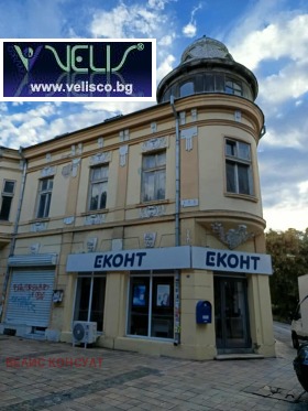 ОФИС, 950 m2 - Holmes.bg ОФИС, 950 m2