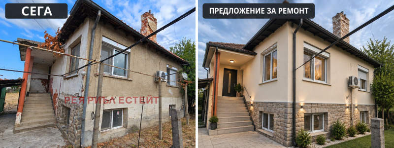 Продава КЪЩА, област Пловдив, с. Куртово Конаре • 95000 € • 16267797 1 — Holmes.bg Продава КЪЩА, област Пловдив, с. Куртово Конаре • 95000 € • 16267797 1