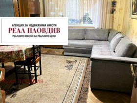 3-СТАЕН, 110 m2 - Holmes.bg 3-СТАЕН, 110 m2