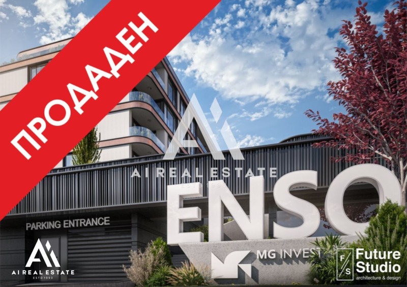 Продава 1-СТАЕН, град Плевен, Широк център • по договаряне • 27745782 1 — Holmes.bg Продава 1-СТАЕН, град Плевен, Широк център • по договаряне • 27745782 1