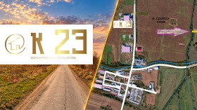 ПАРЦЕЛ, 801 m2 - Holmes.bg ПАРЦЕЛ, 801 m2
