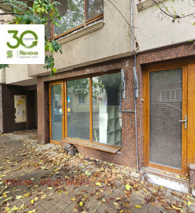 МАГАЗИН, 70 m2 - Holmes.bg МАГАЗИН, 70 m2