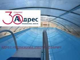 Продава КЪЩА | Imot.bg — малка снимка 17