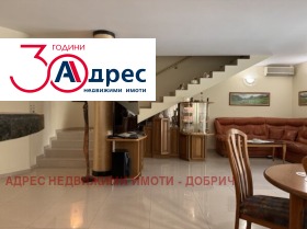 Обява Продава КЪЩА,град Добрич, Център