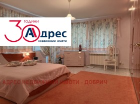 Продава КЪЩА | Imot.bg — малка снимка 14